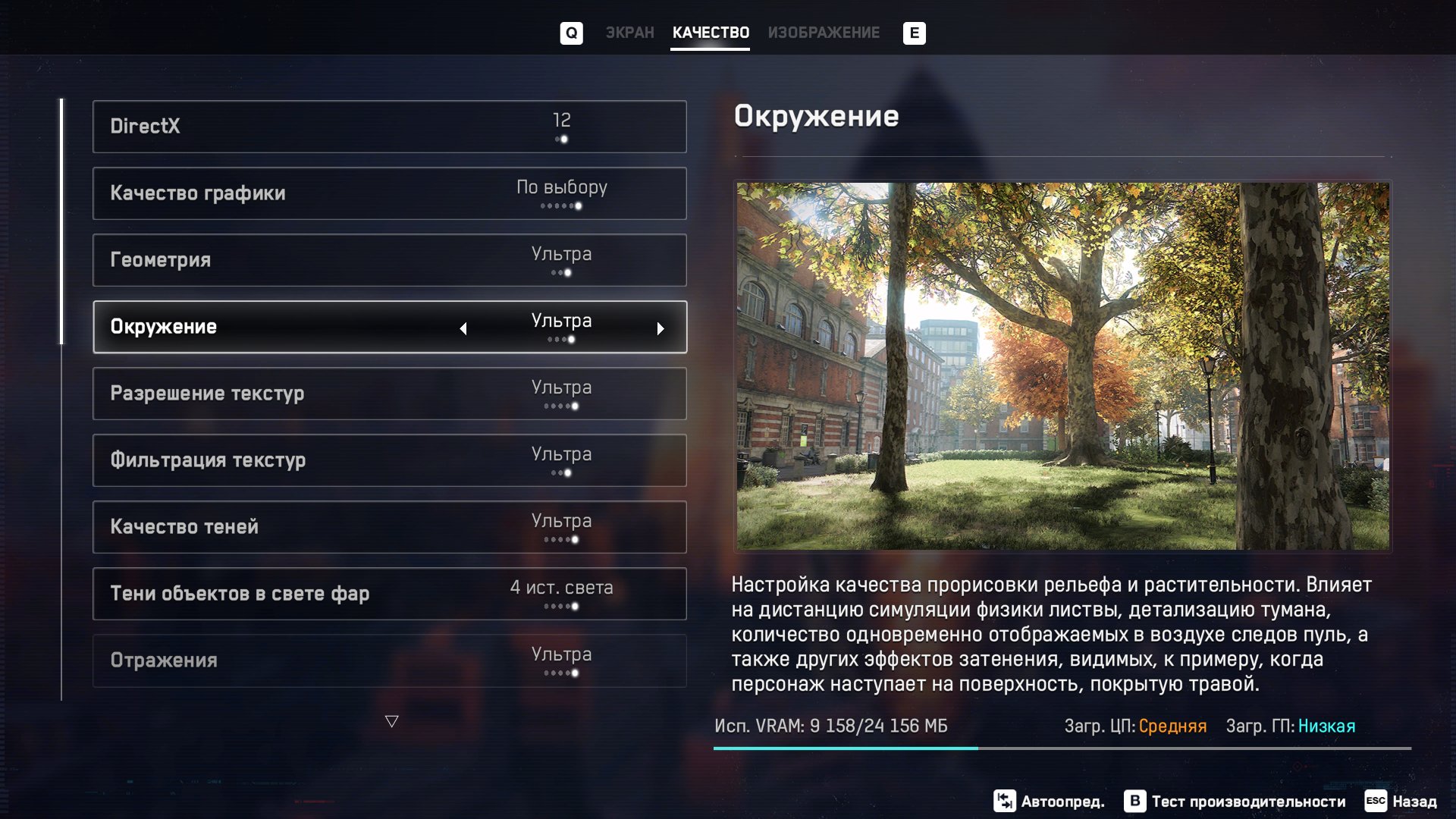 WatchDogsLegion 2023 06 23 20 48 41 402