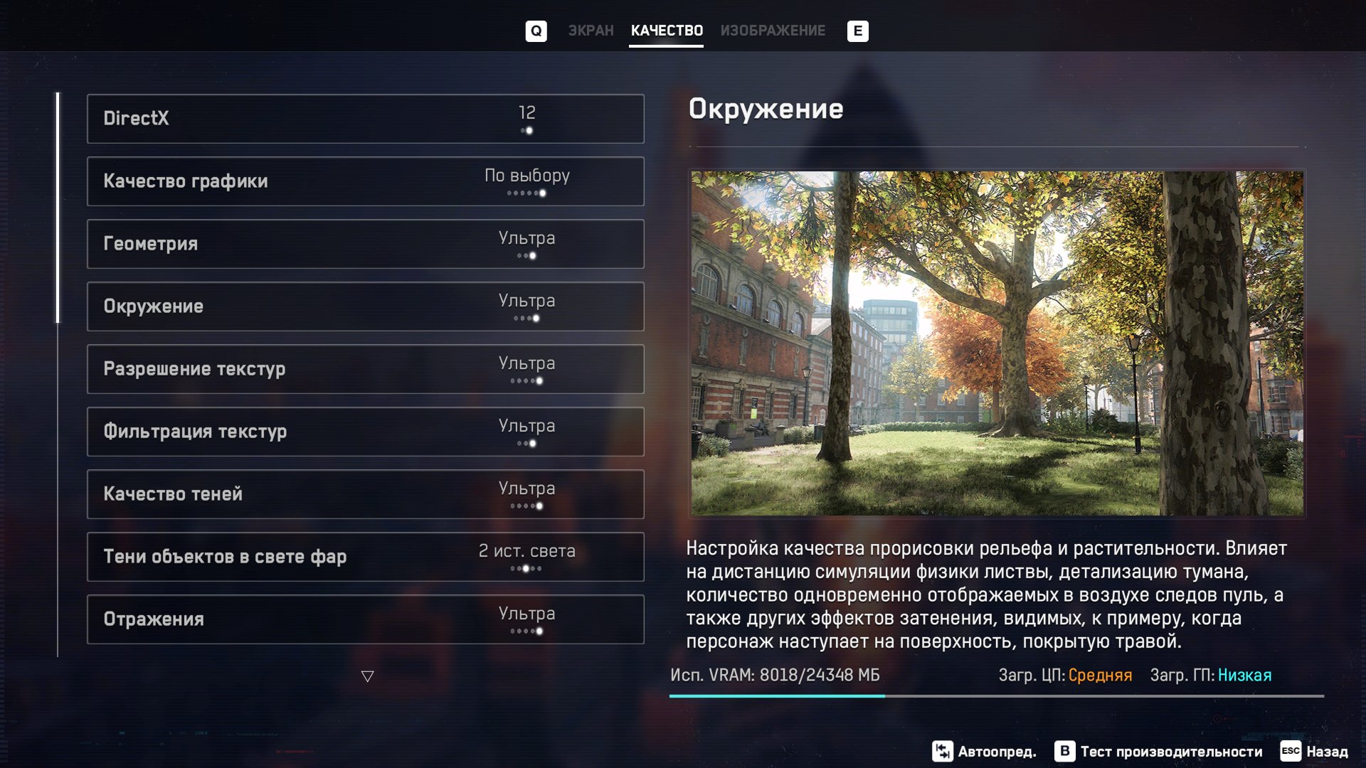 WatchDogsLegion 2021 01 12 15 00 09 048