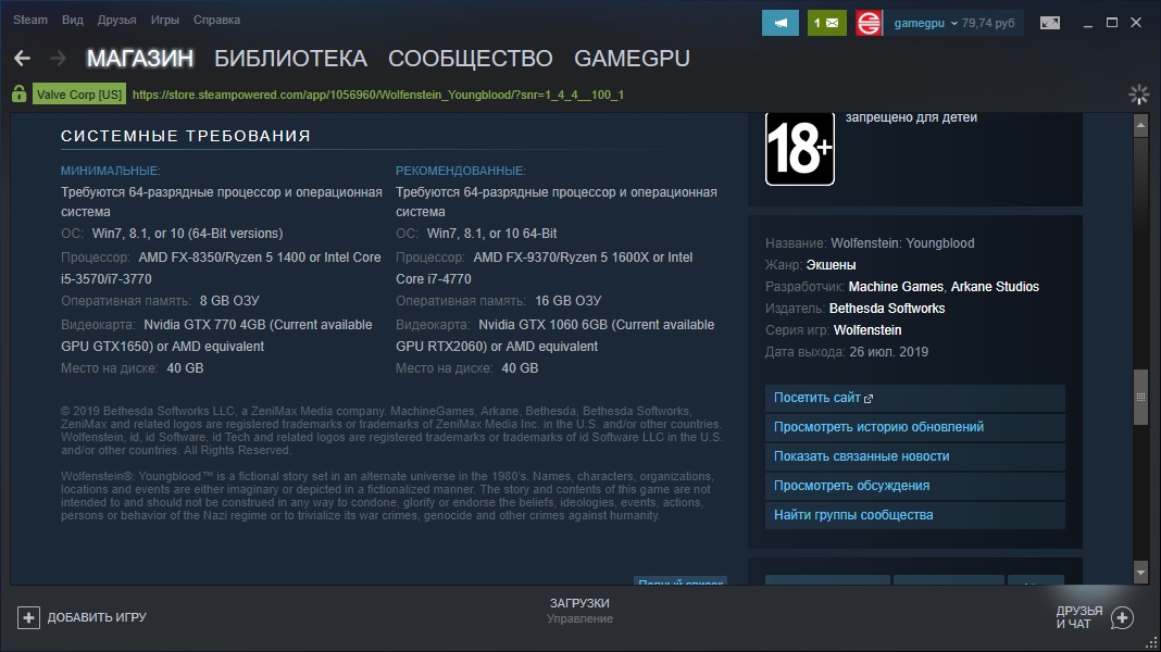 steam