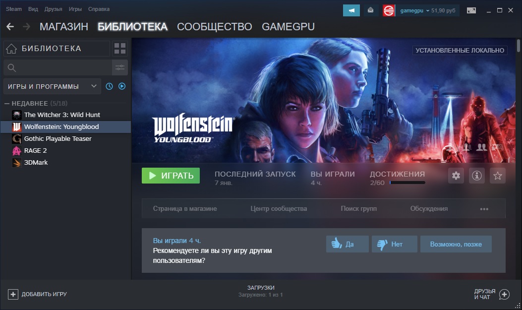 steam w