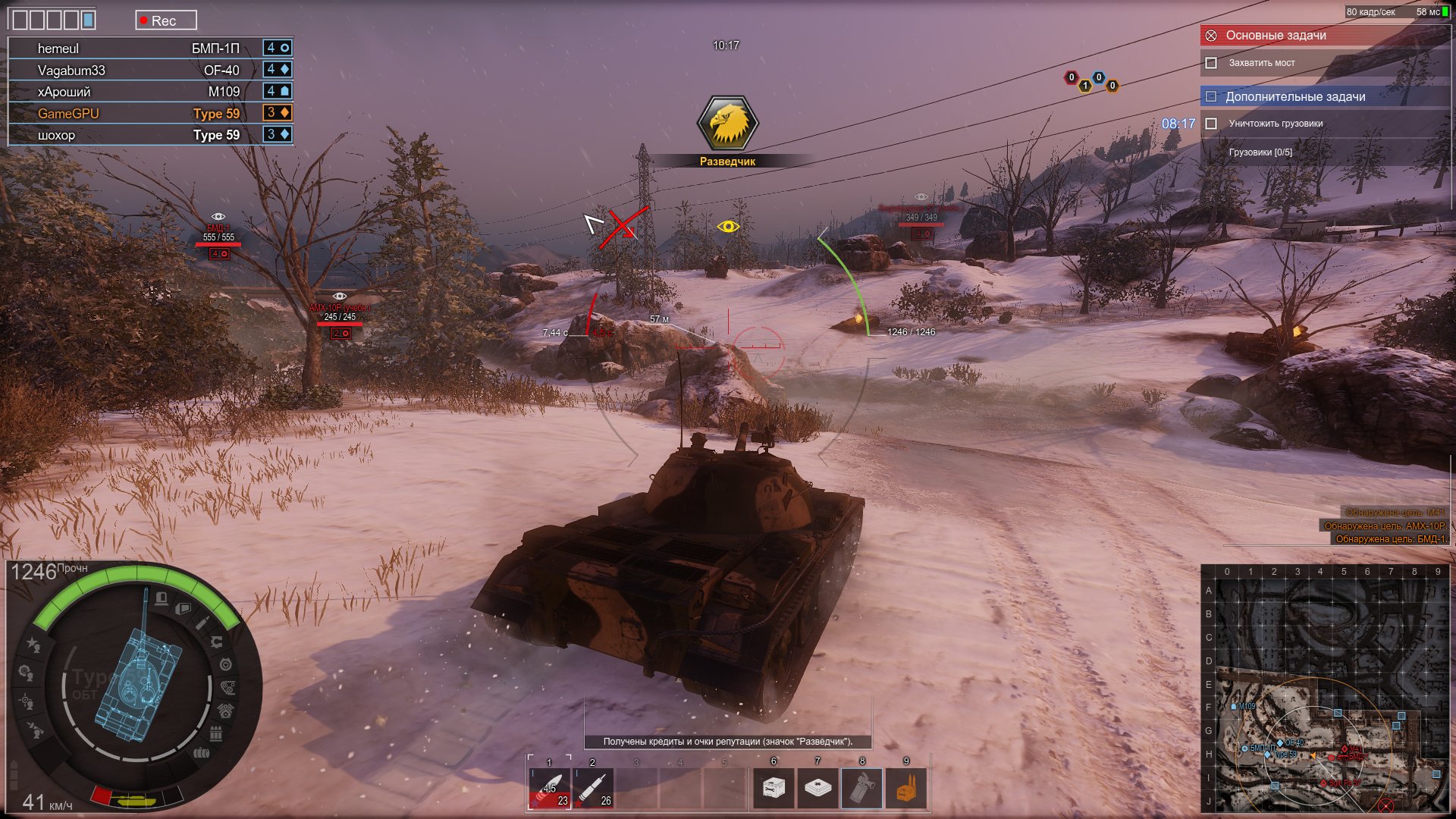 ArmoredWarfare 2016 07 24 12 18 16 257