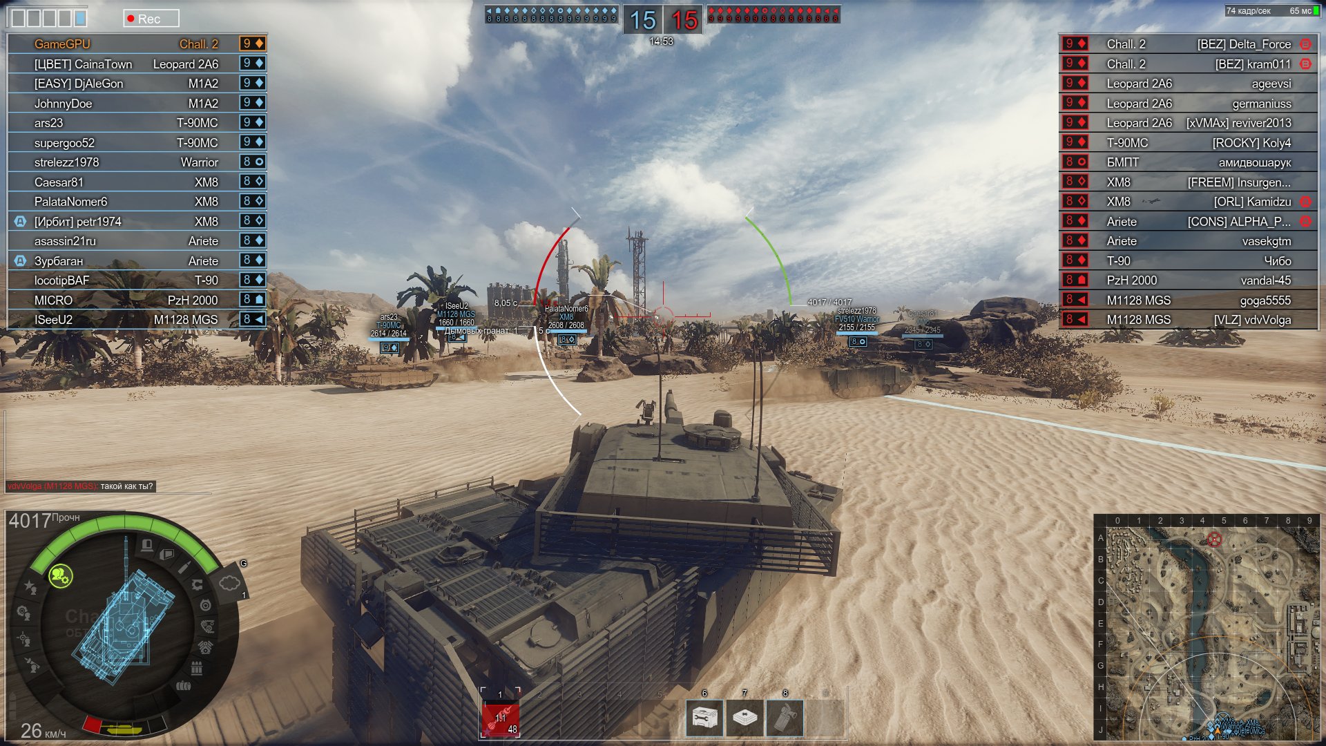 ArmoredWarfare 2016 07 24 12 24 14 612