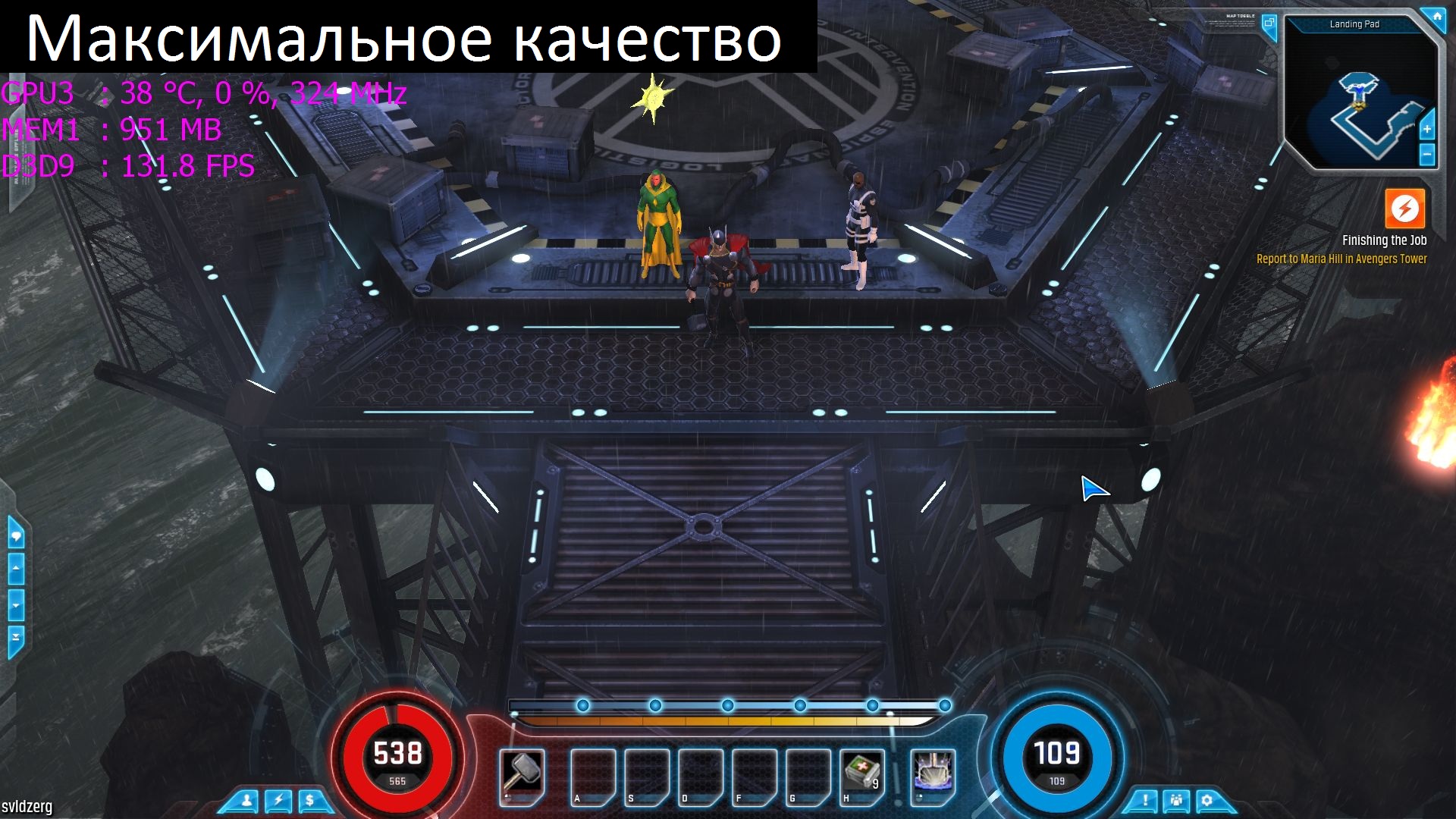 Лаборатория бета тест. Лаборатория бета тест