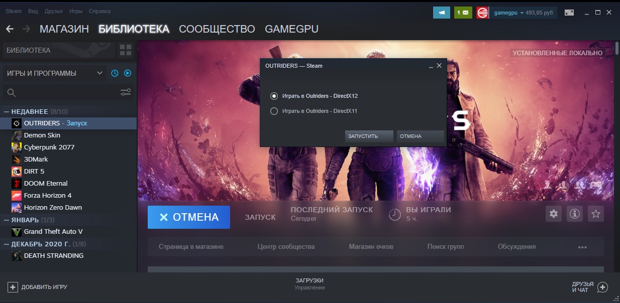 steam