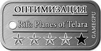 op_4_-_Rift_Planes_of_Telara