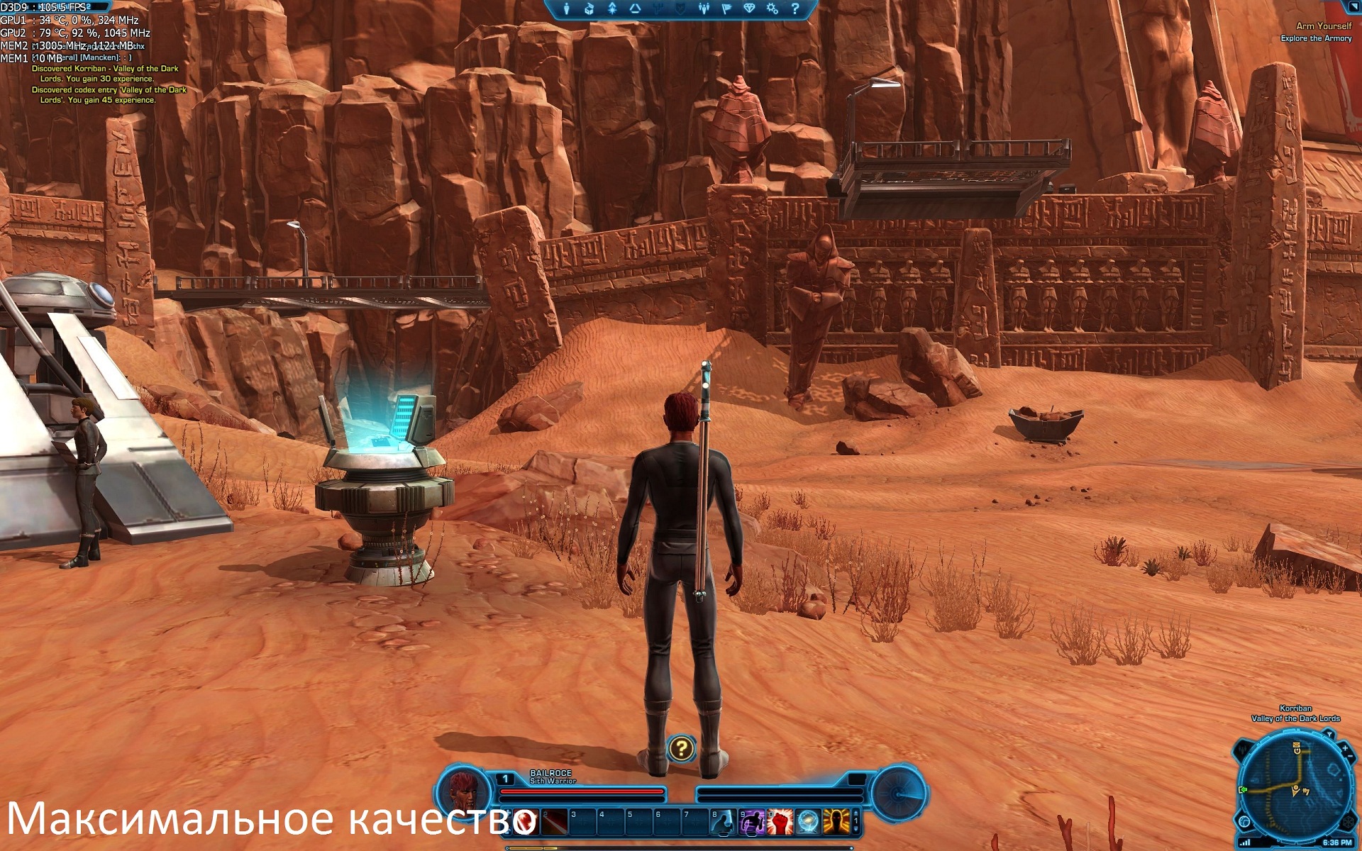 swtor 2012_07_20_18_36_57_768