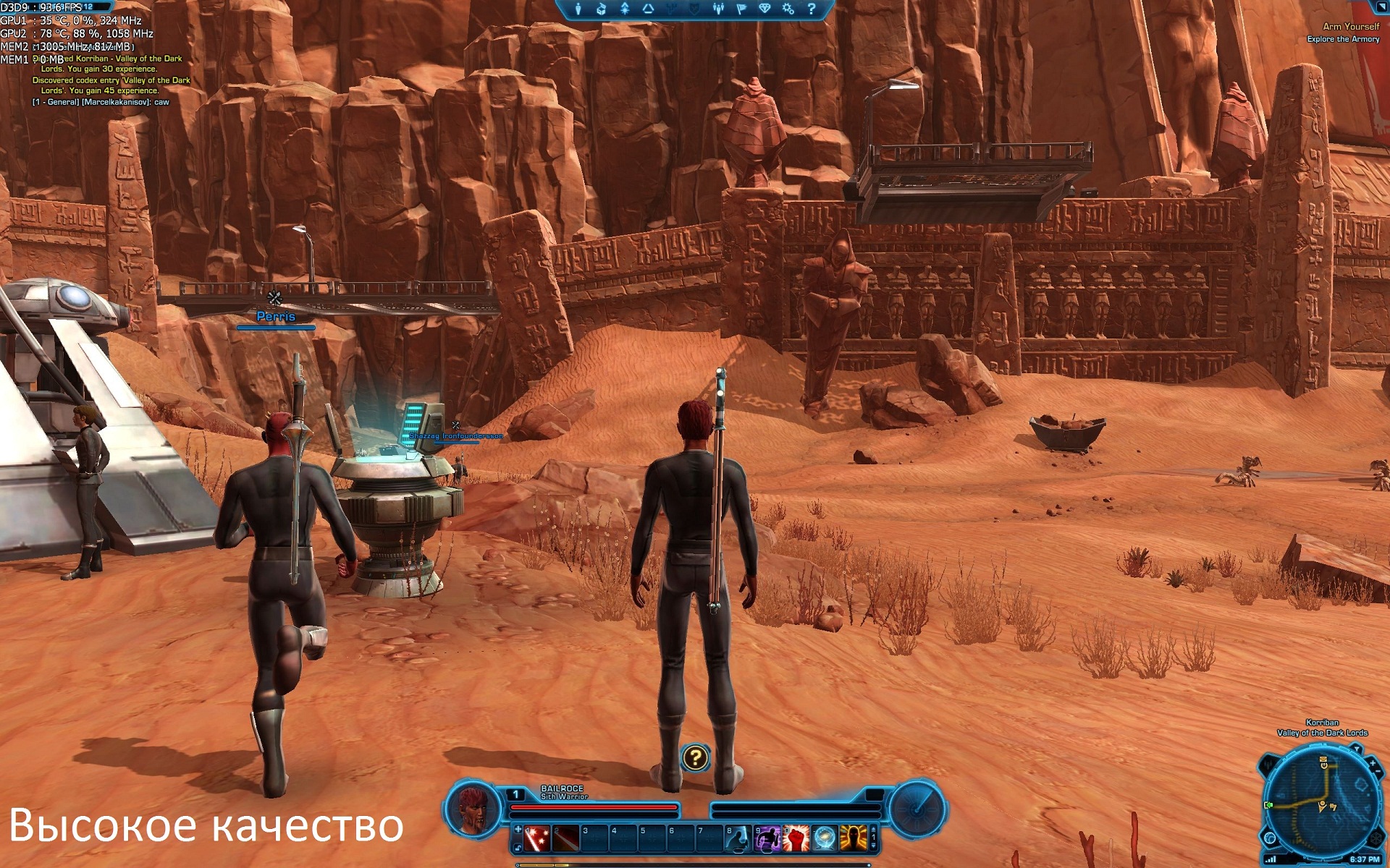 swtor 2012_07_20_18_37_10_270