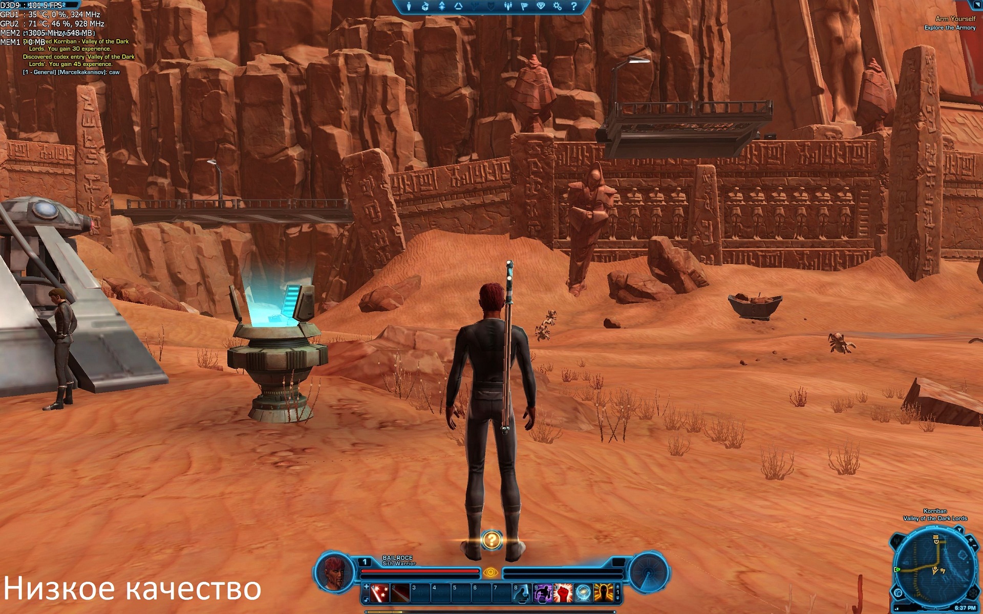 swtor 2012_07_20_18_37_32_341