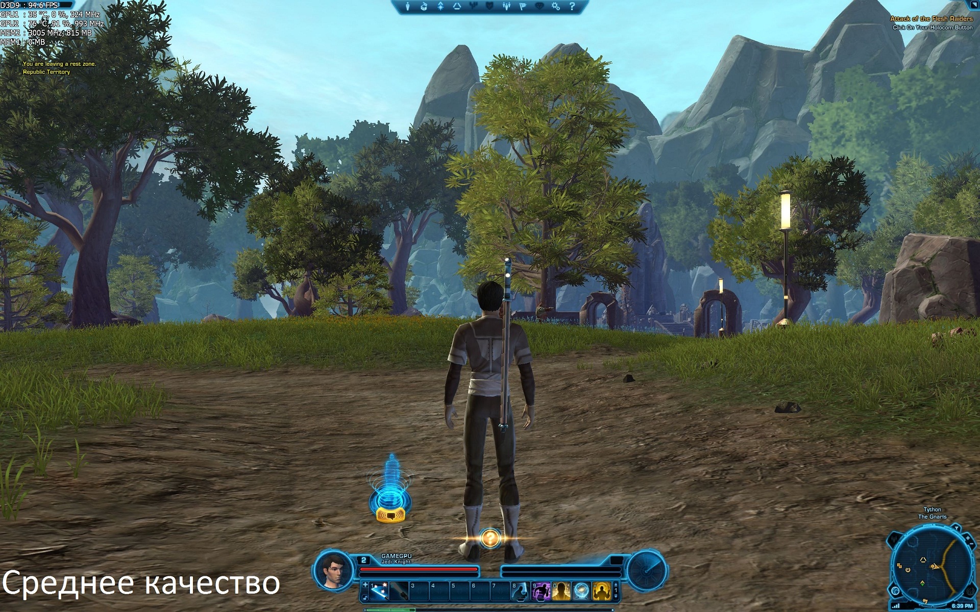 swtor 2012_07_20_18_39_06_009