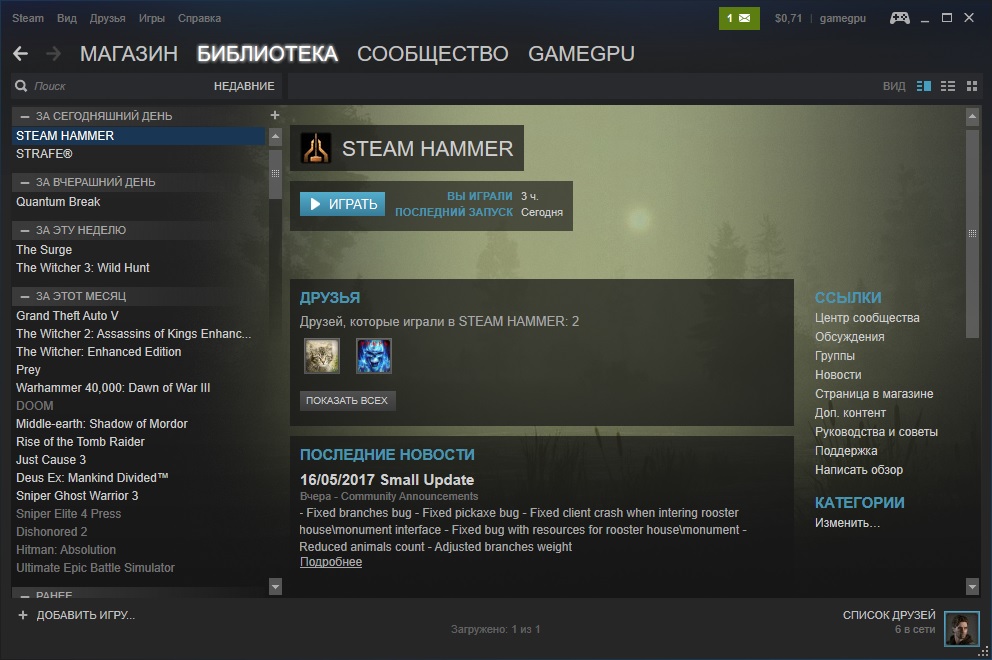 steam