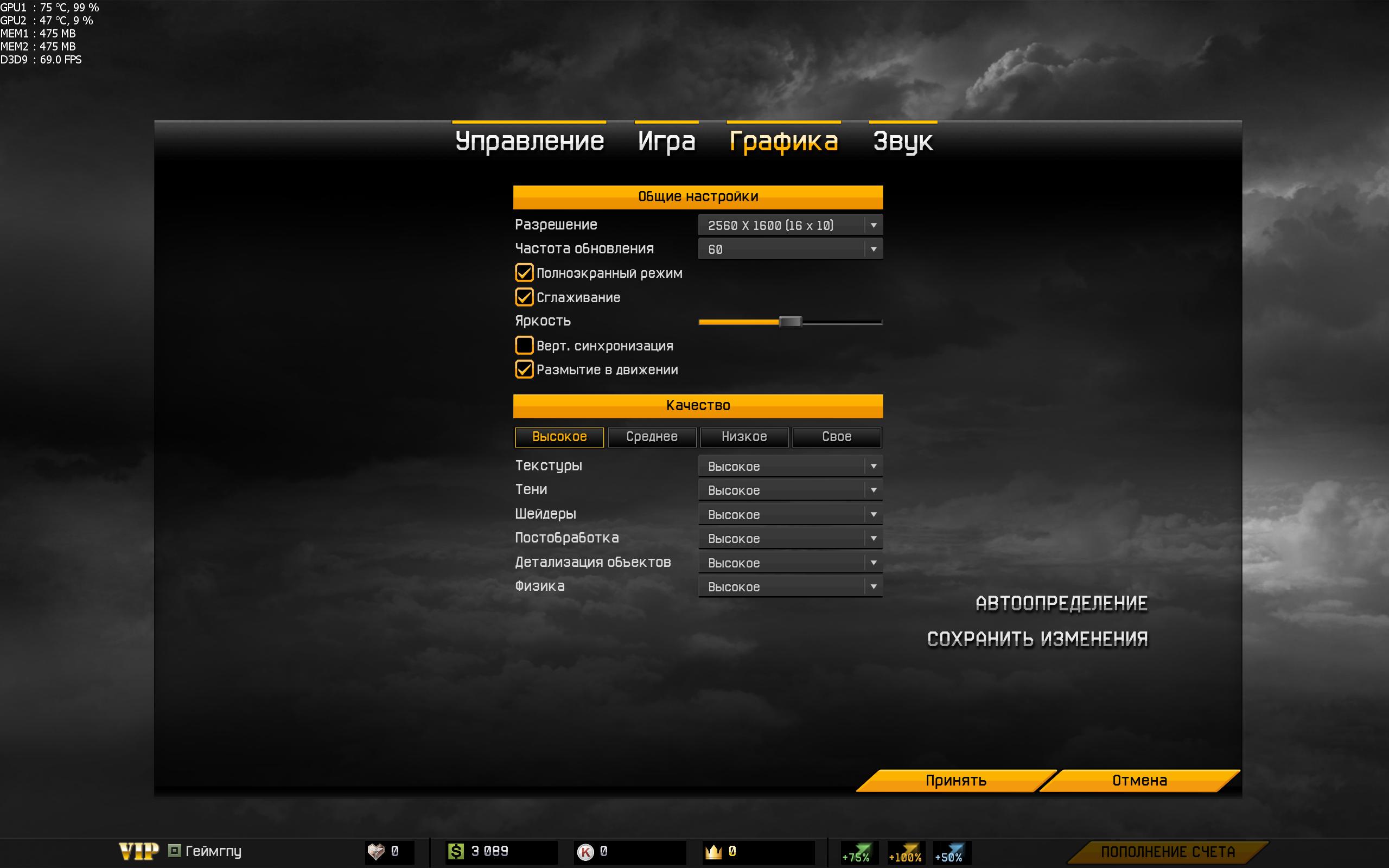 Game 2012_04_07_22_29_23_731