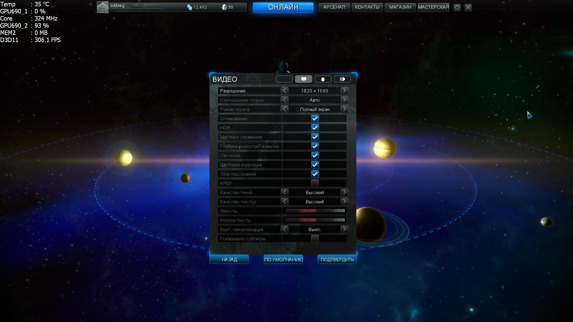 Warframe 2013_01_08_11_39_31_706