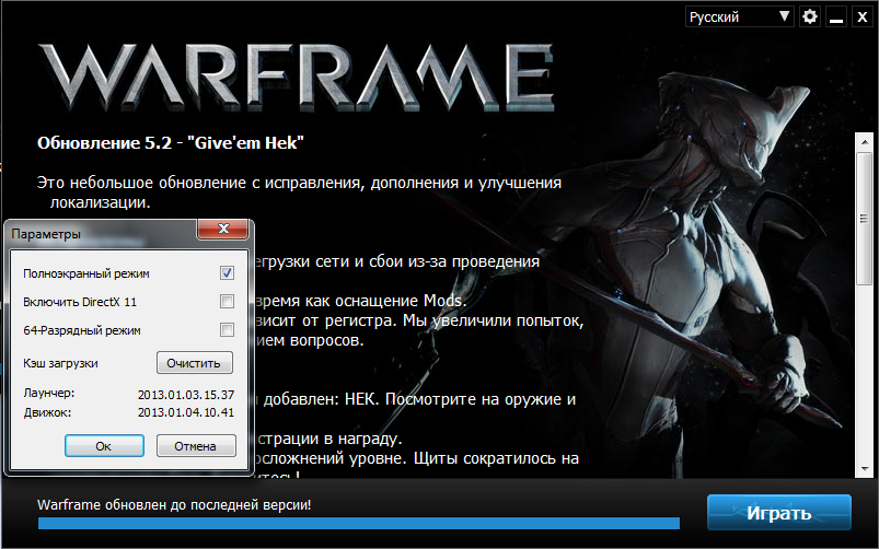 Warframe dx 9