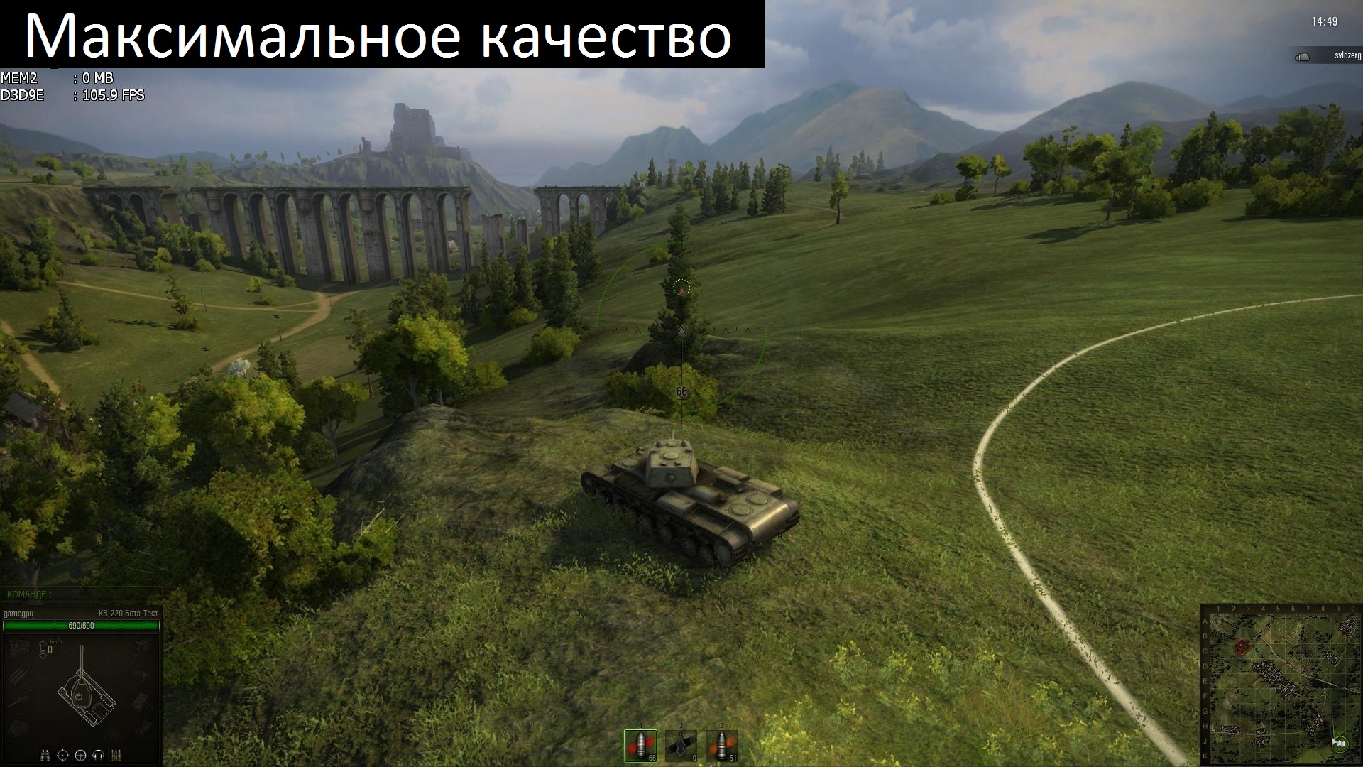 WorldOfTanks 2013_01_10_19_37_40_078