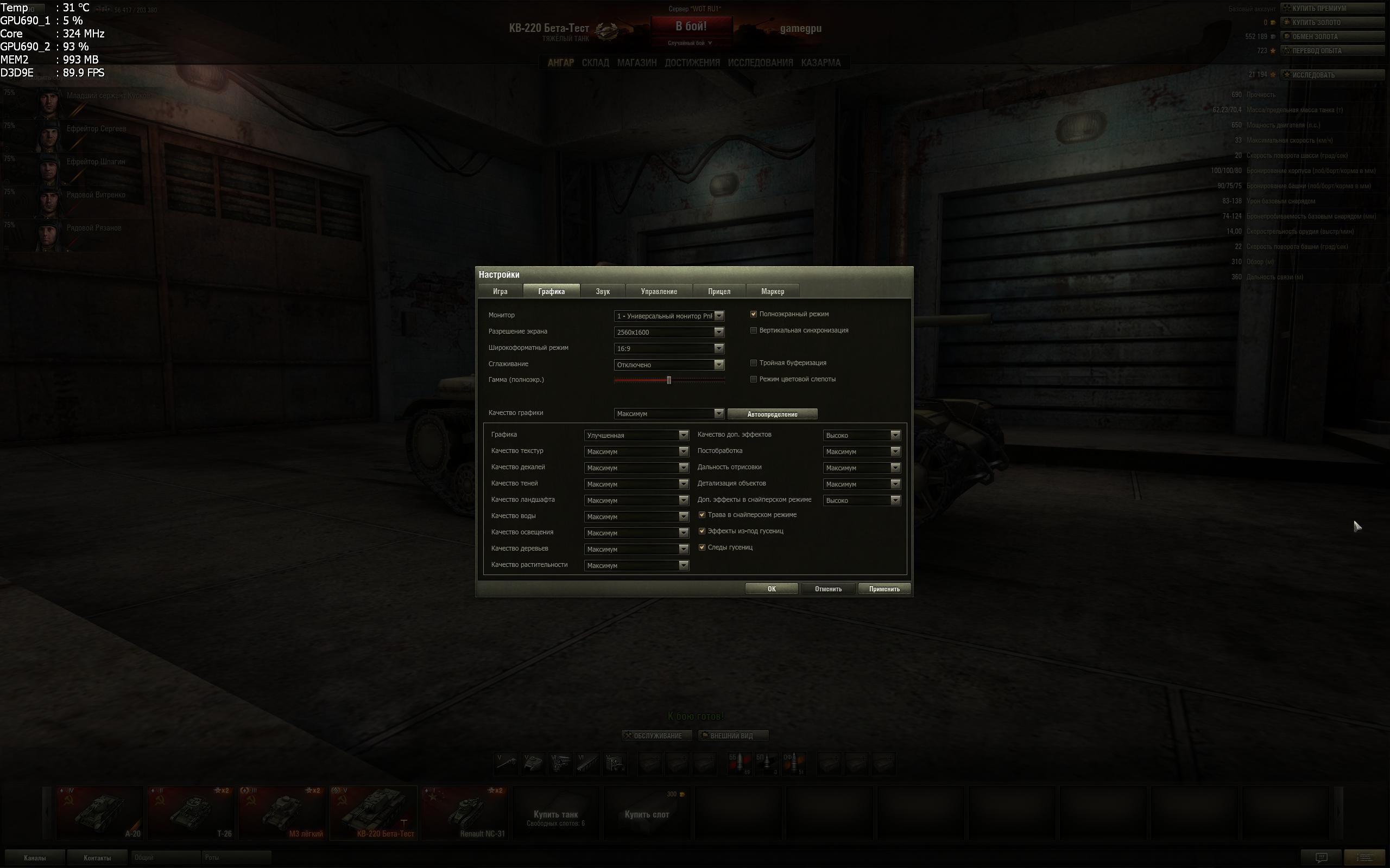 WorldOfTanks 2013_01_15_10_36_34_142