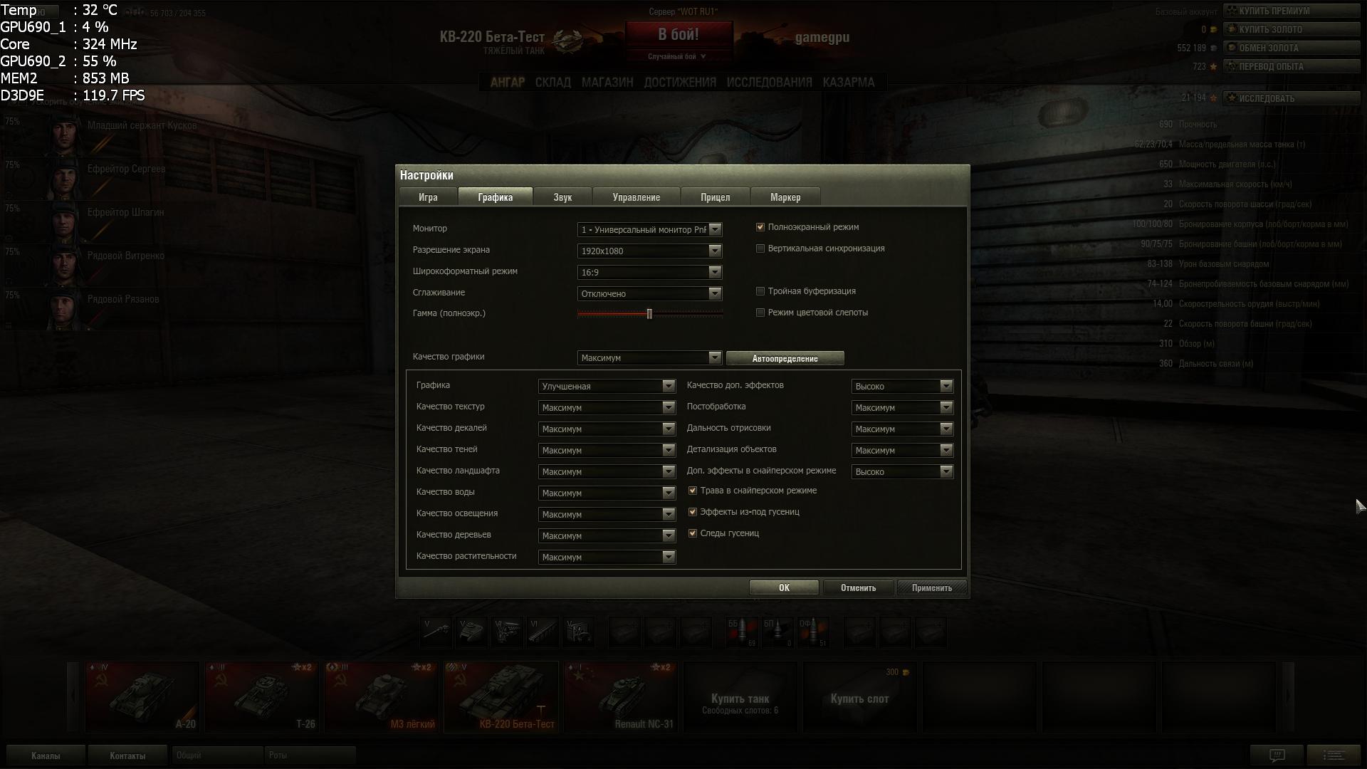 WorldOfTanks 2013_01_15_10_36_51_989