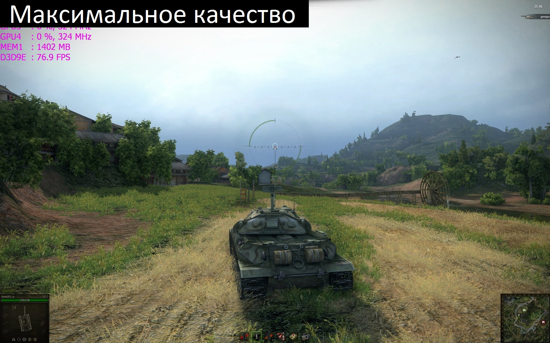 WorldOfTanks 2013_04_23_14_38_30_771