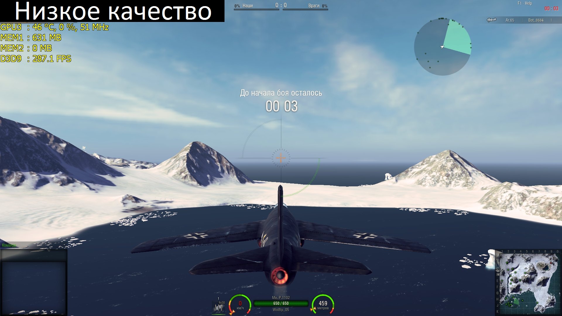 WorldOfWarplanes 2013_03_31_11_28_13_621