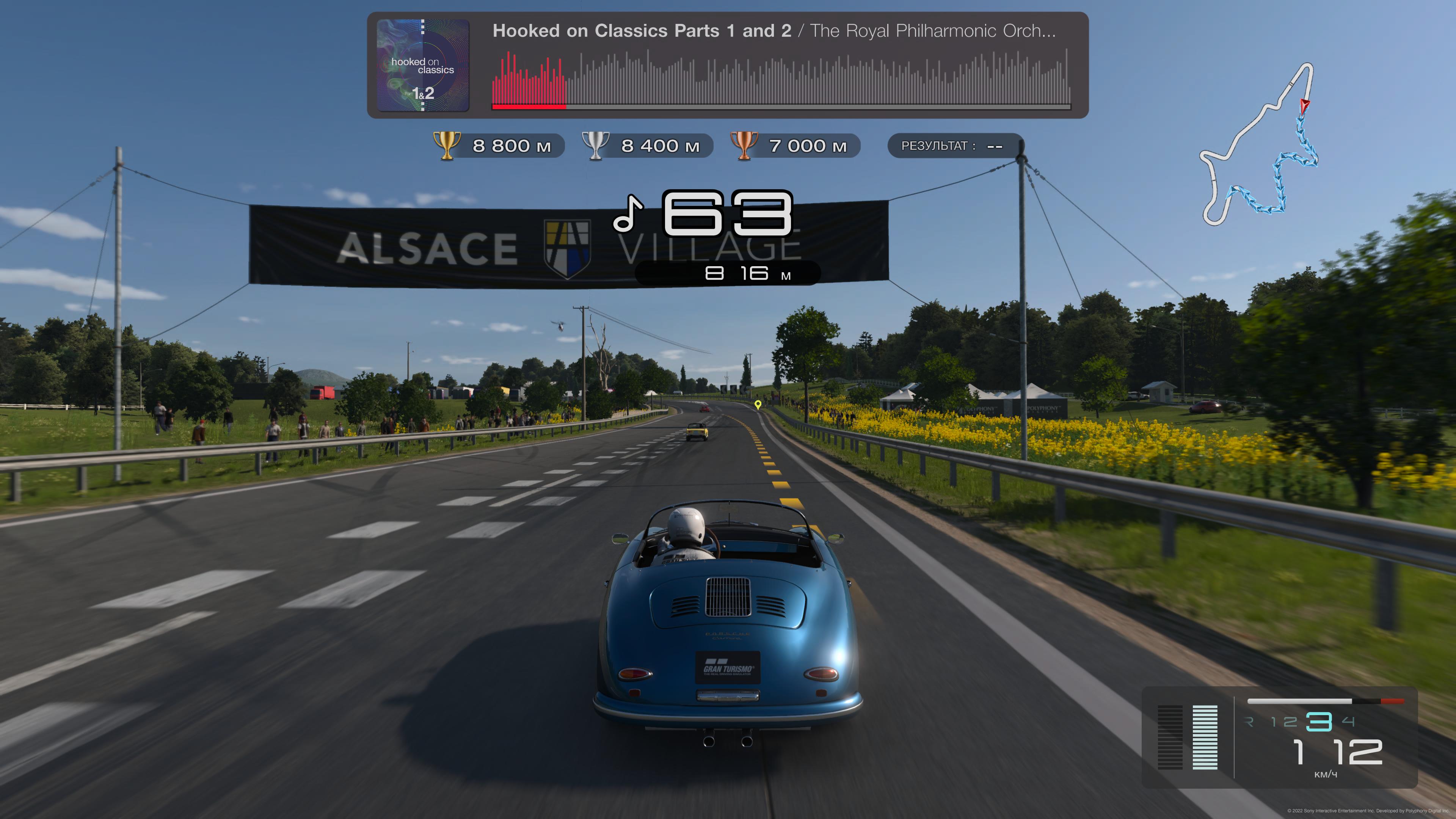 Gran Turismo 7 1
