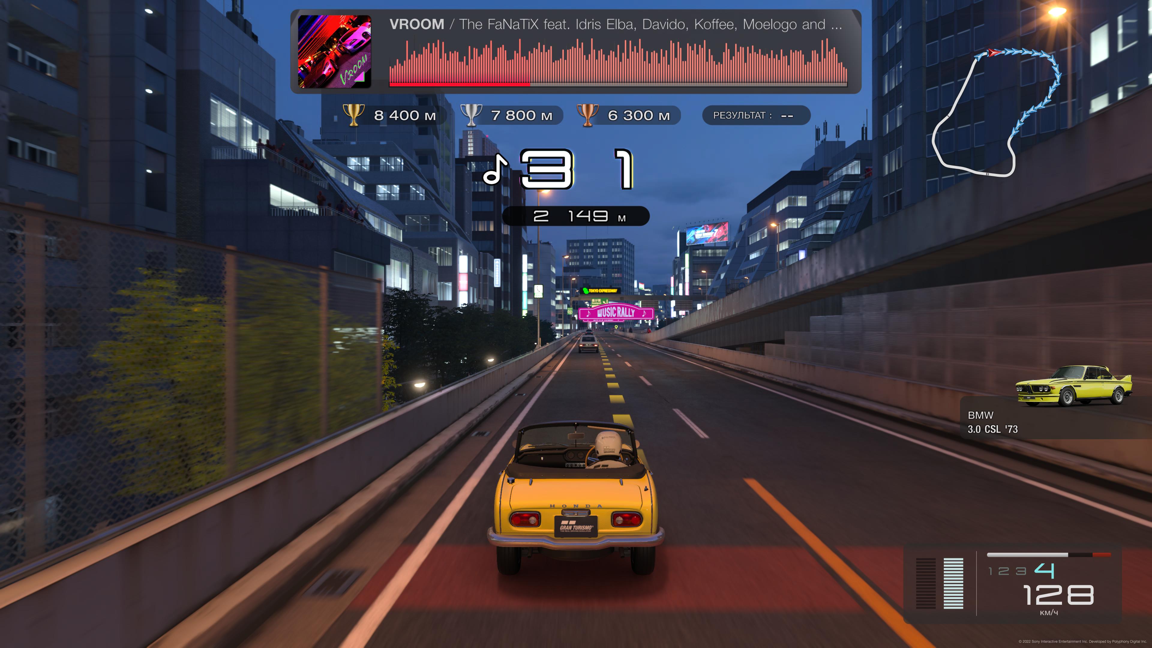 Gran Turismo 7 4