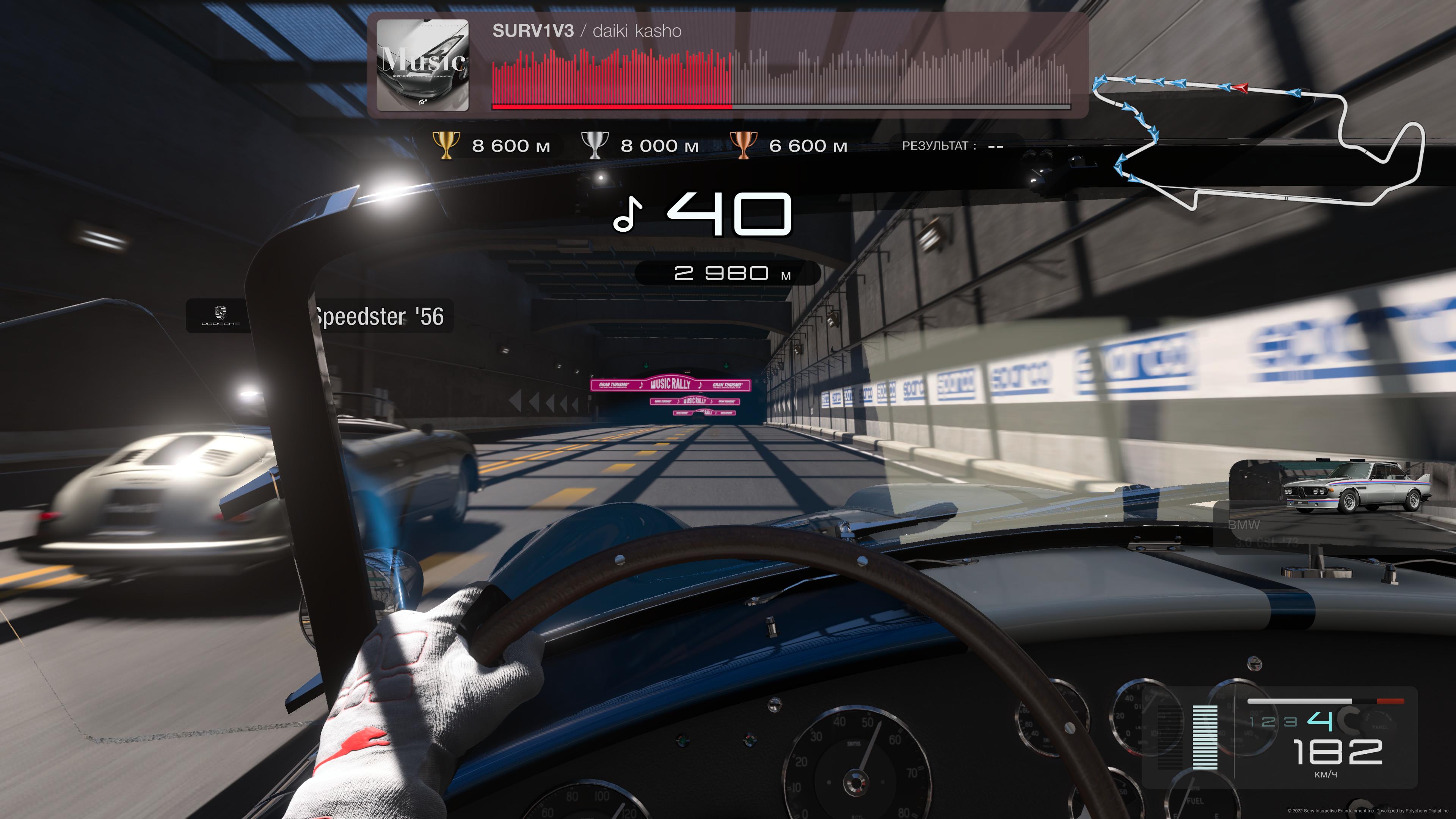 Gran Turismo 7 6