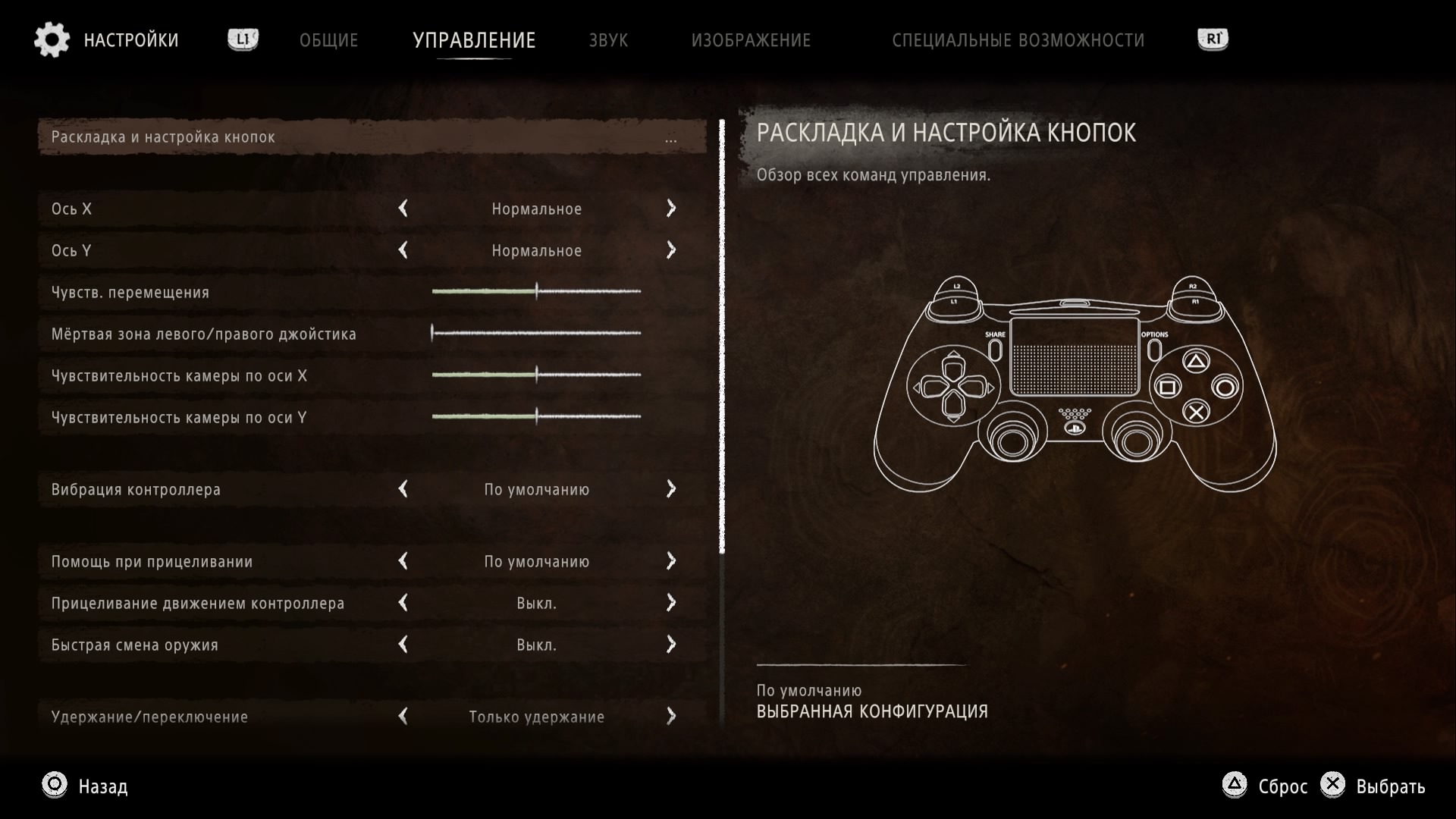 Horizon Запретный Запад 20220217193505