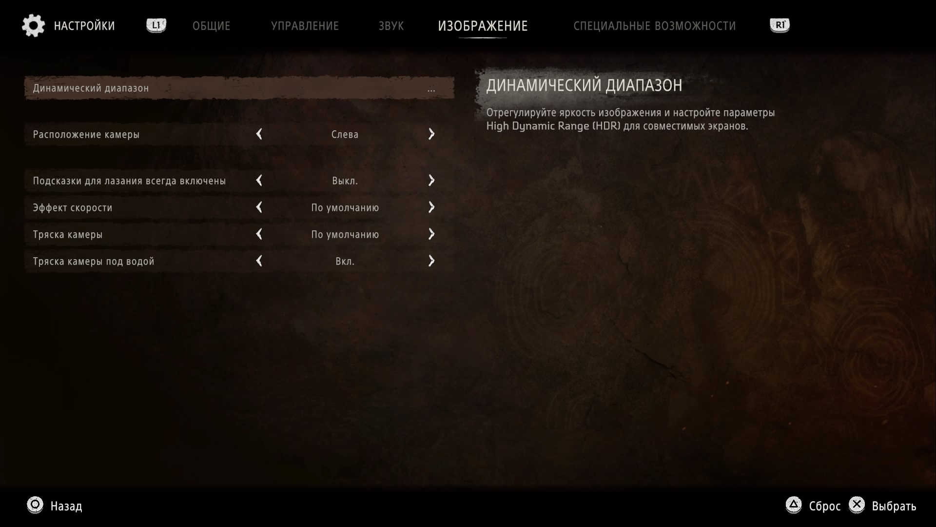 Horizon Запретный Запад 20220217193512