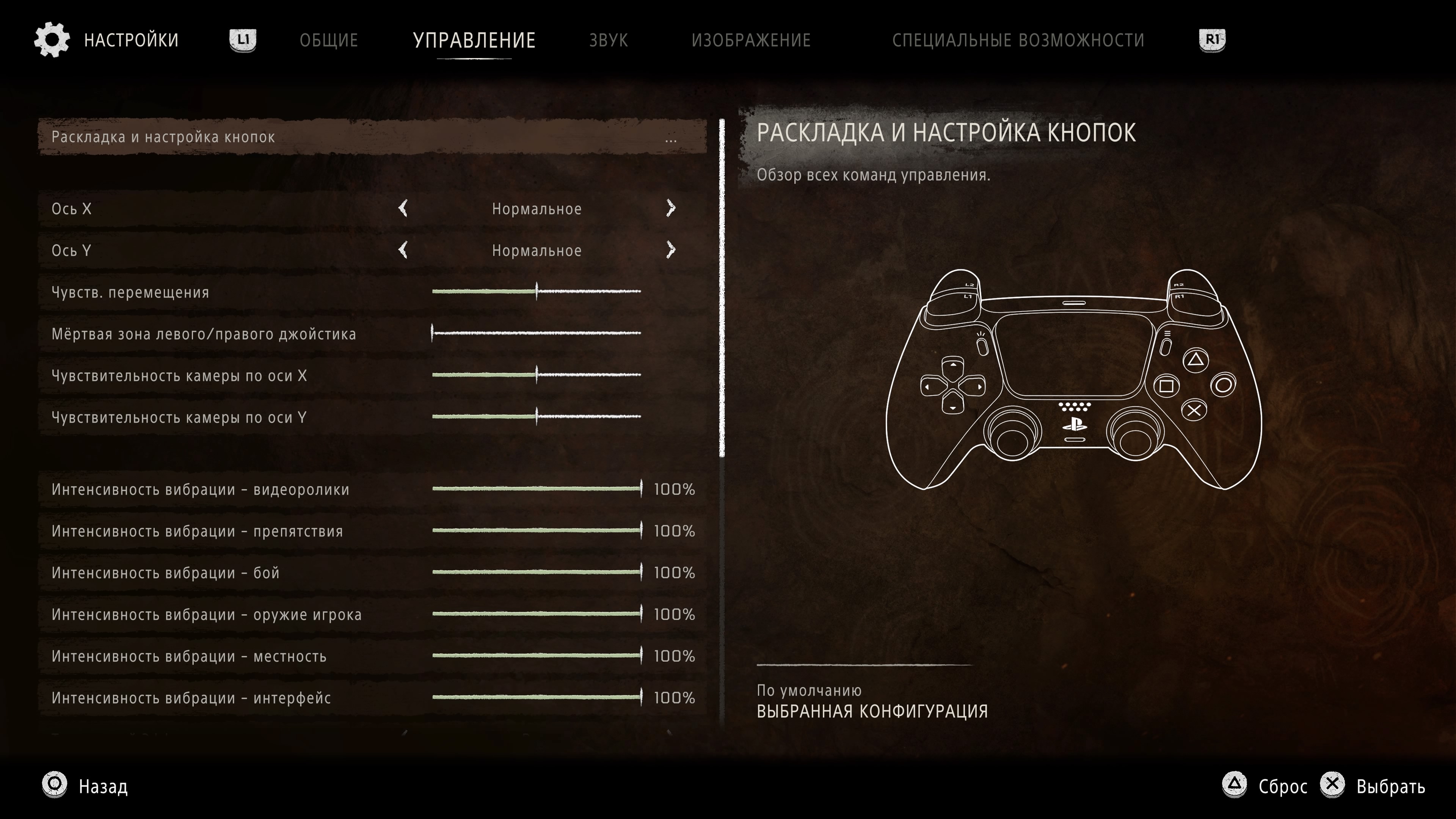 Horizon Запретный Запад 20220217204911
