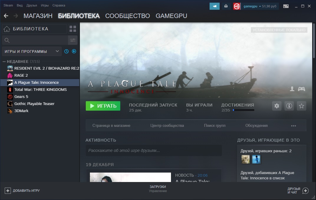 steam a talle