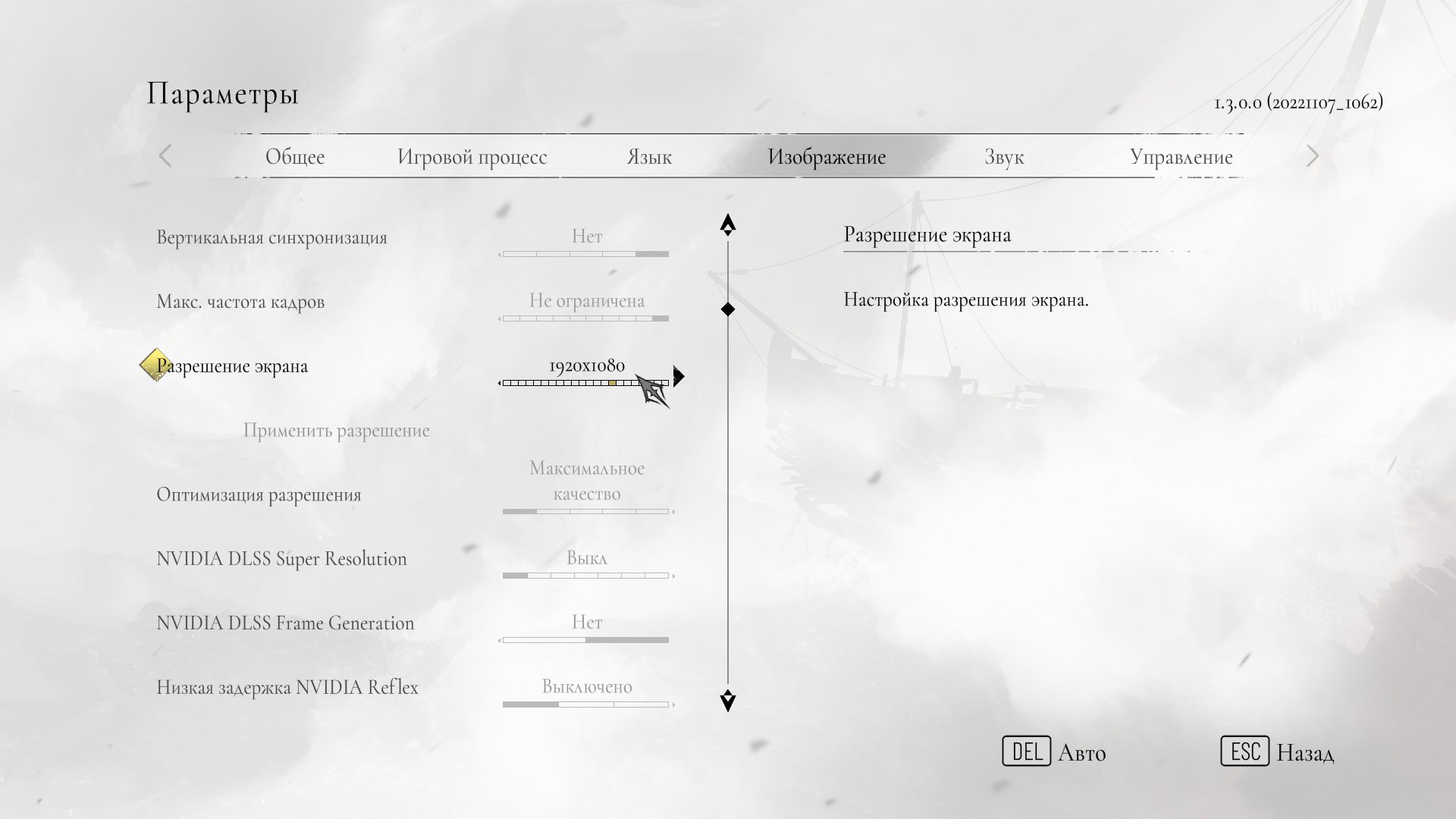 APlagueTaleRequiem x64 2022 12 27 13 43 03 542