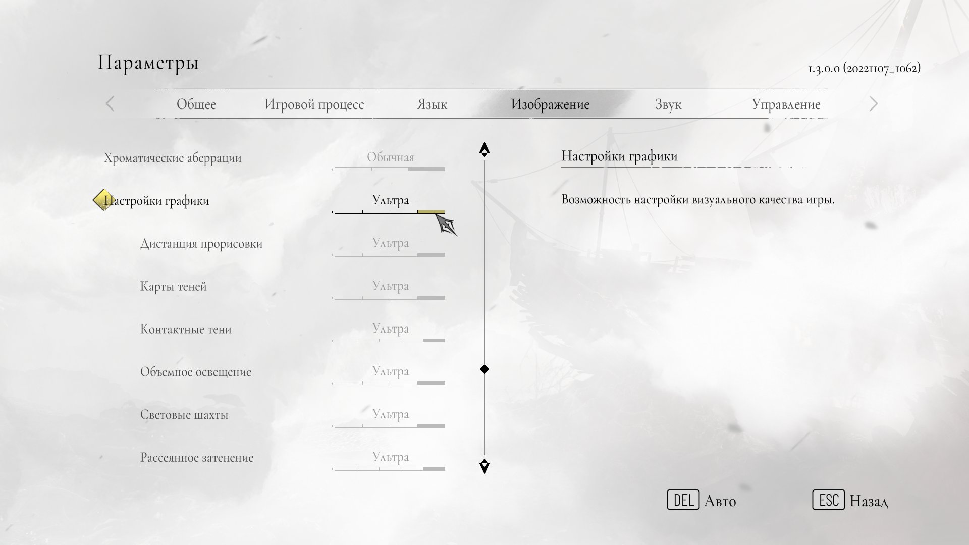 APlagueTaleRequiem x64 2022 12 27 13 43 09 491