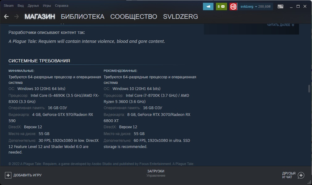 steam