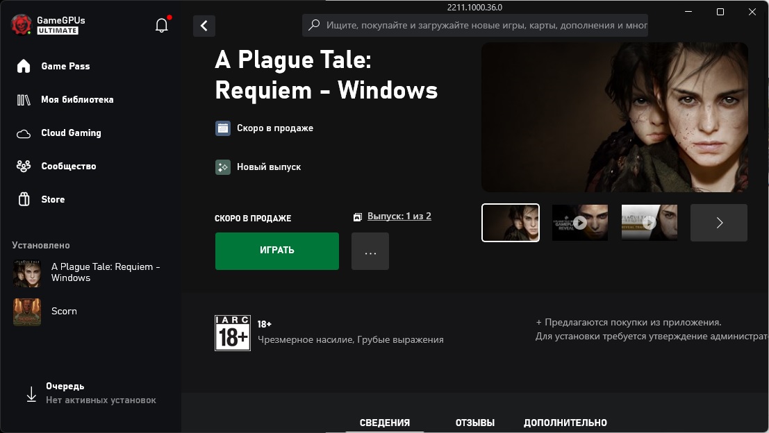 xbox