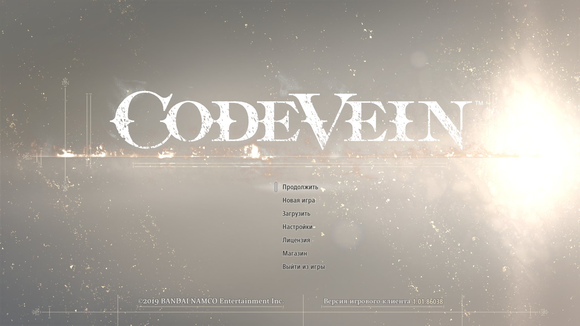 CodeVein Win64 Shipping 2019 09 29 13 14 31 201