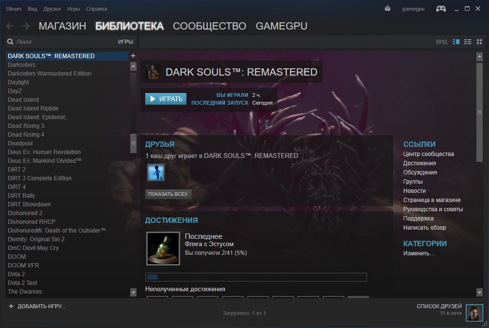 steam