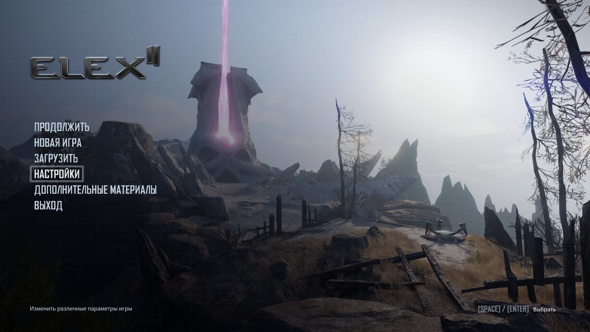 ELEX2 2022 02 28 11 21 43 484