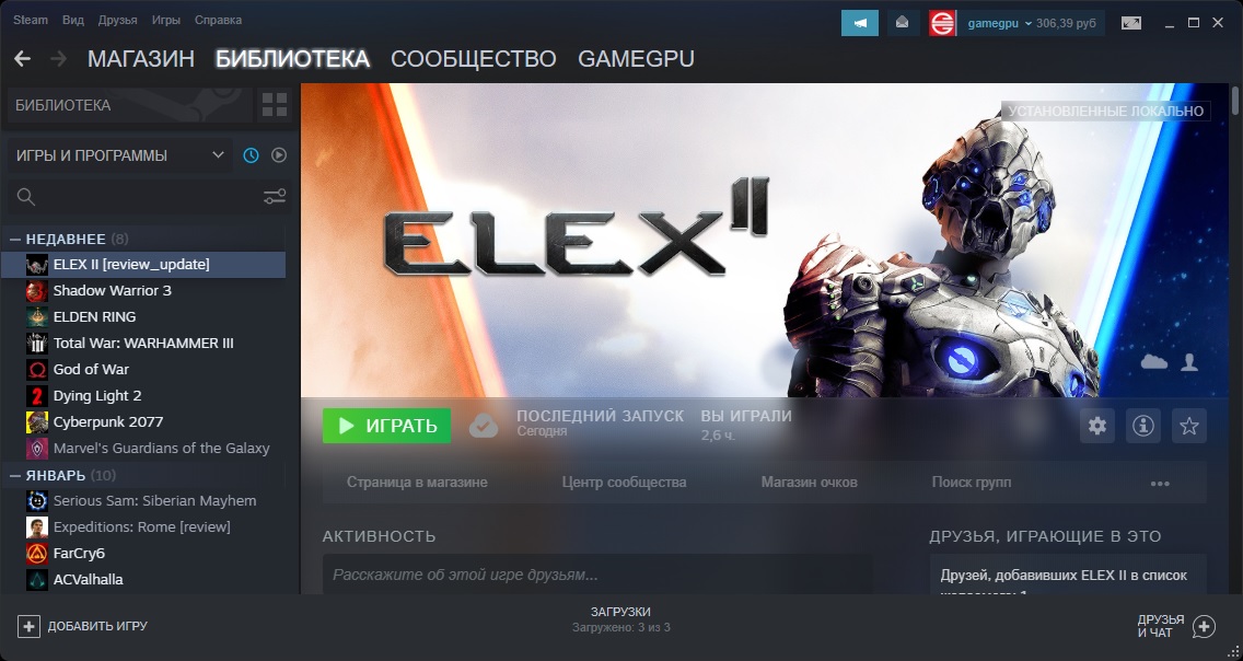 elex steam