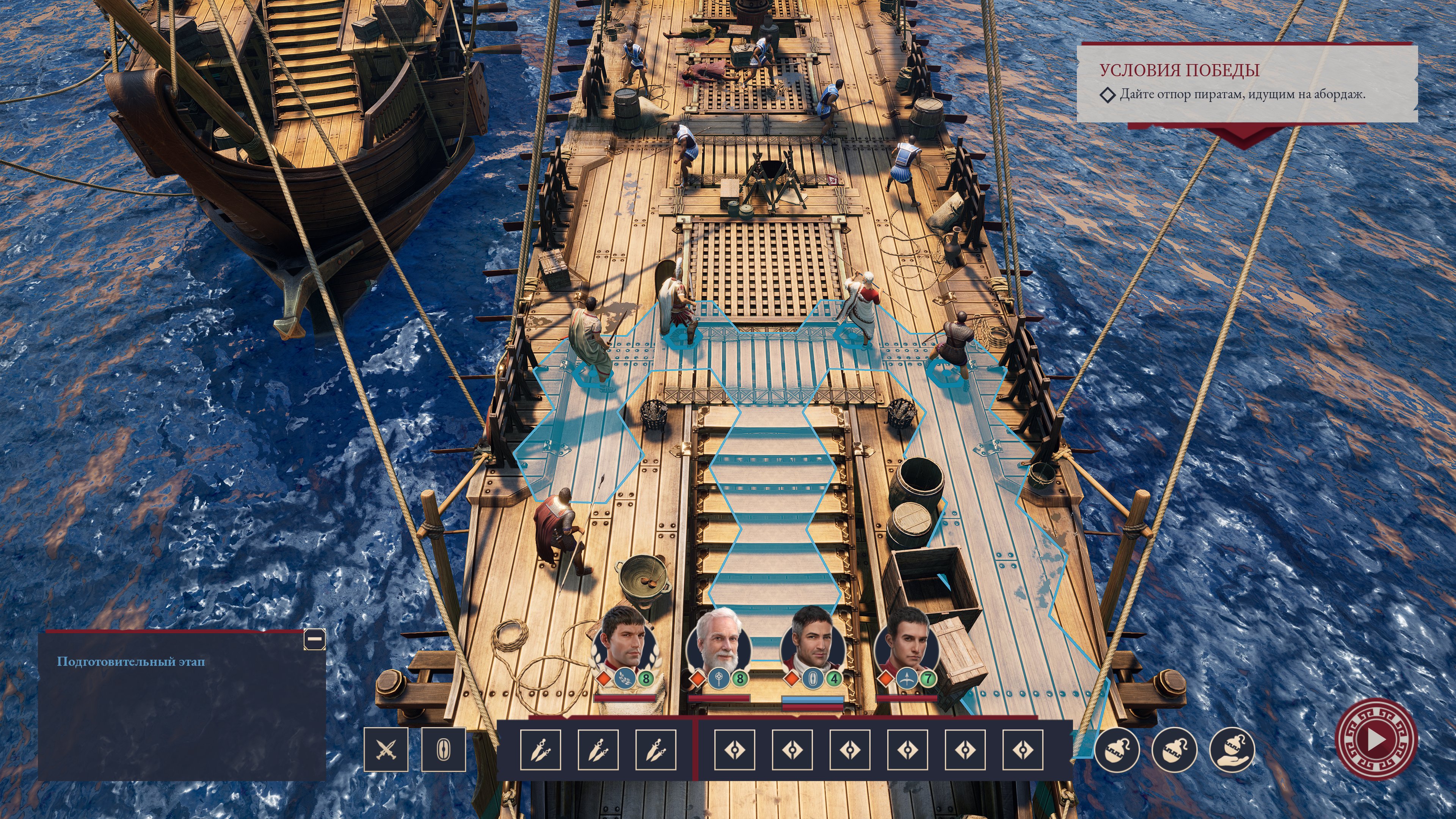 ExpeditionsRome Win64 Shipping 2022 01 16 16 41 06 129
