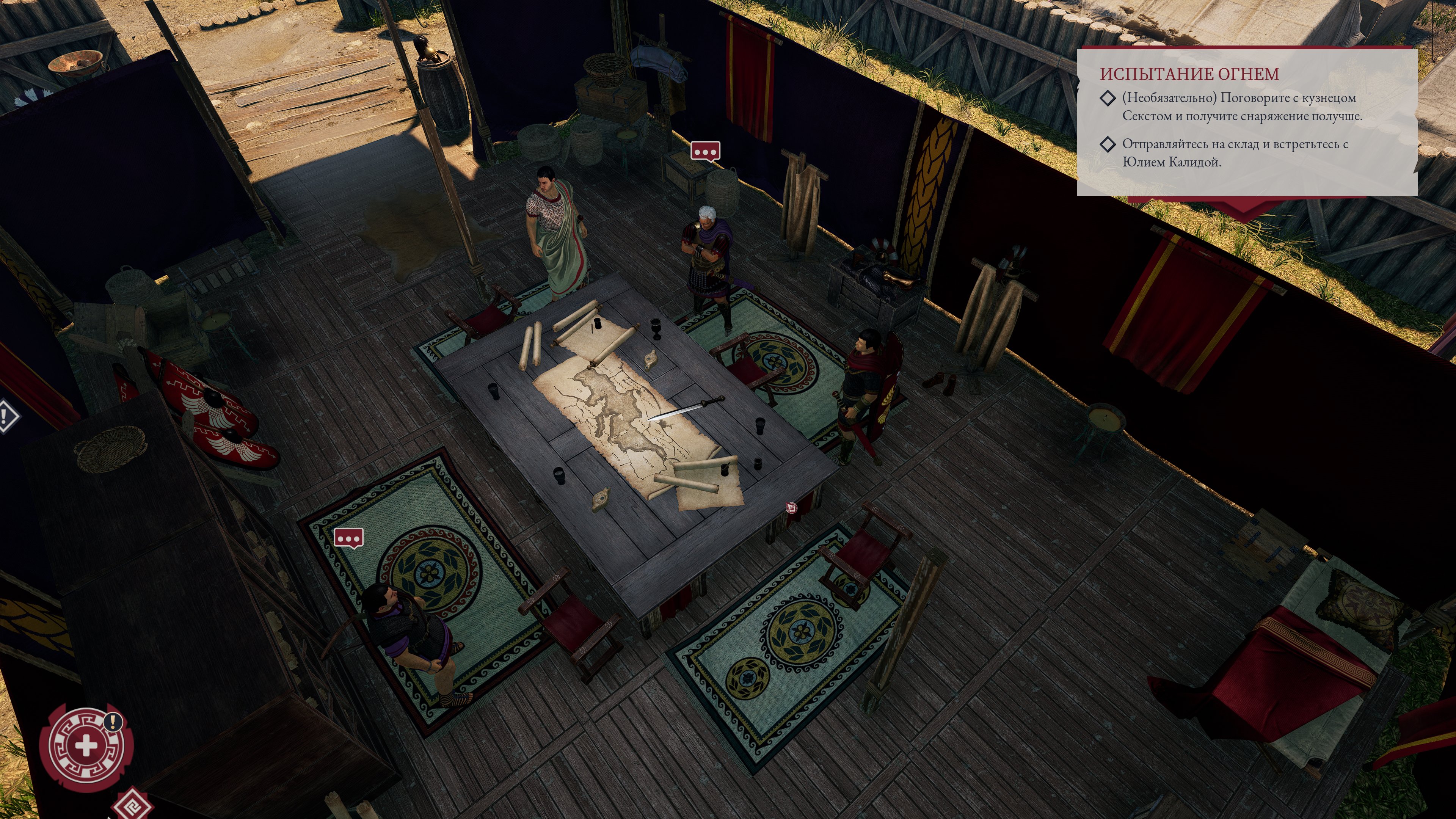 ExpeditionsRome Win64 Shipping 2022 01 16 16 43 53 901