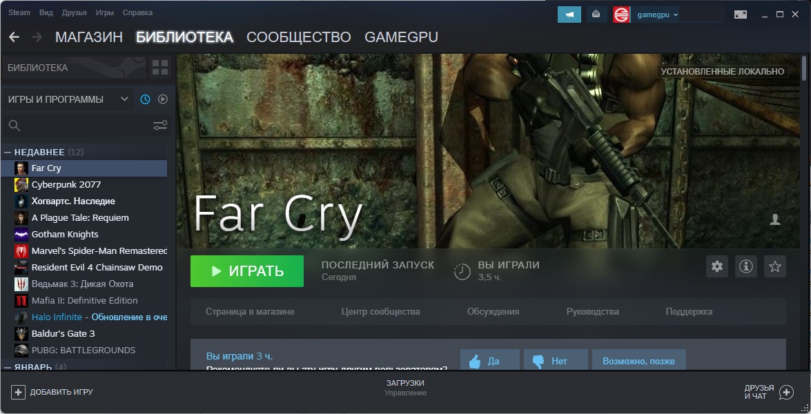 steam