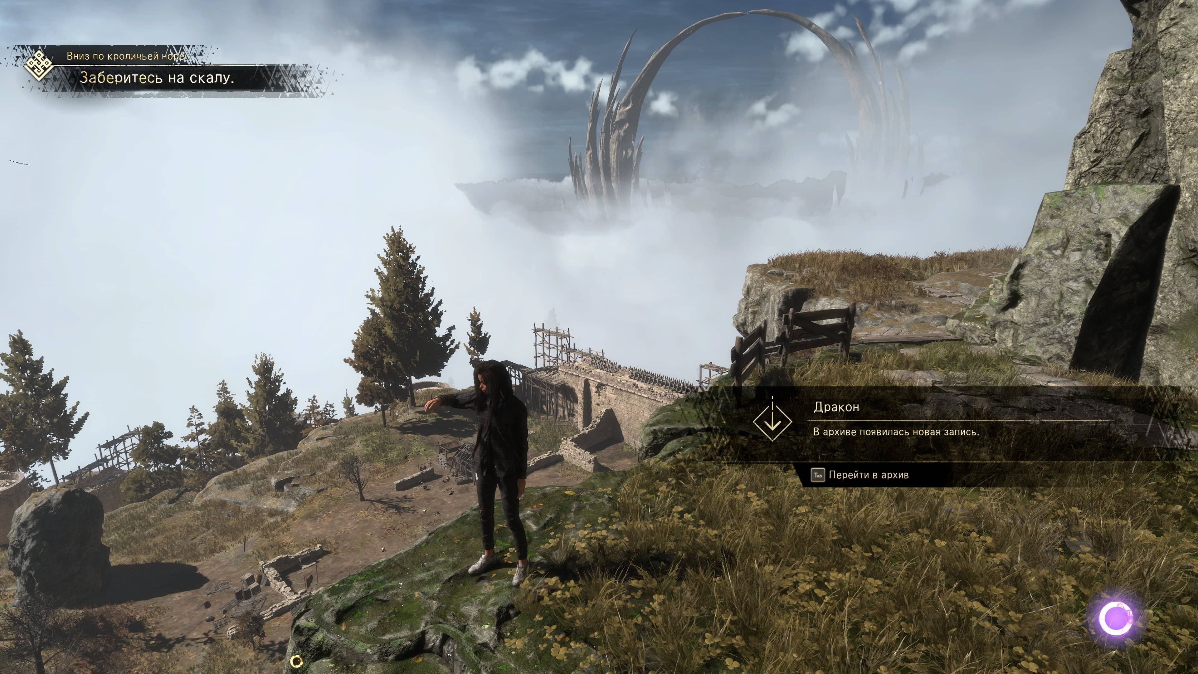 FORSPOKEN 2023 01 24 19 49 32 770
