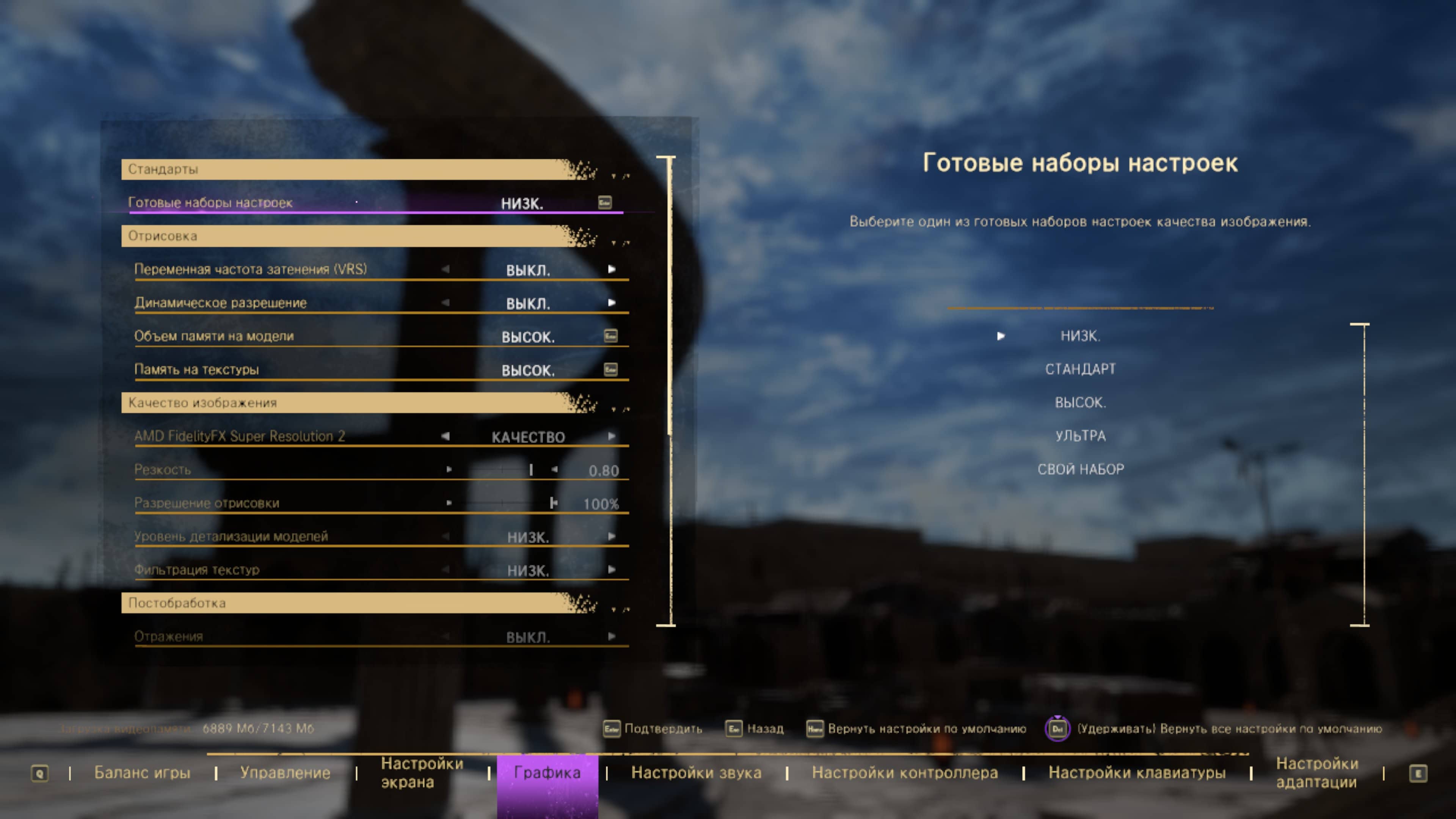 FORSPOKEN 2023 01 30 18 04 32 662