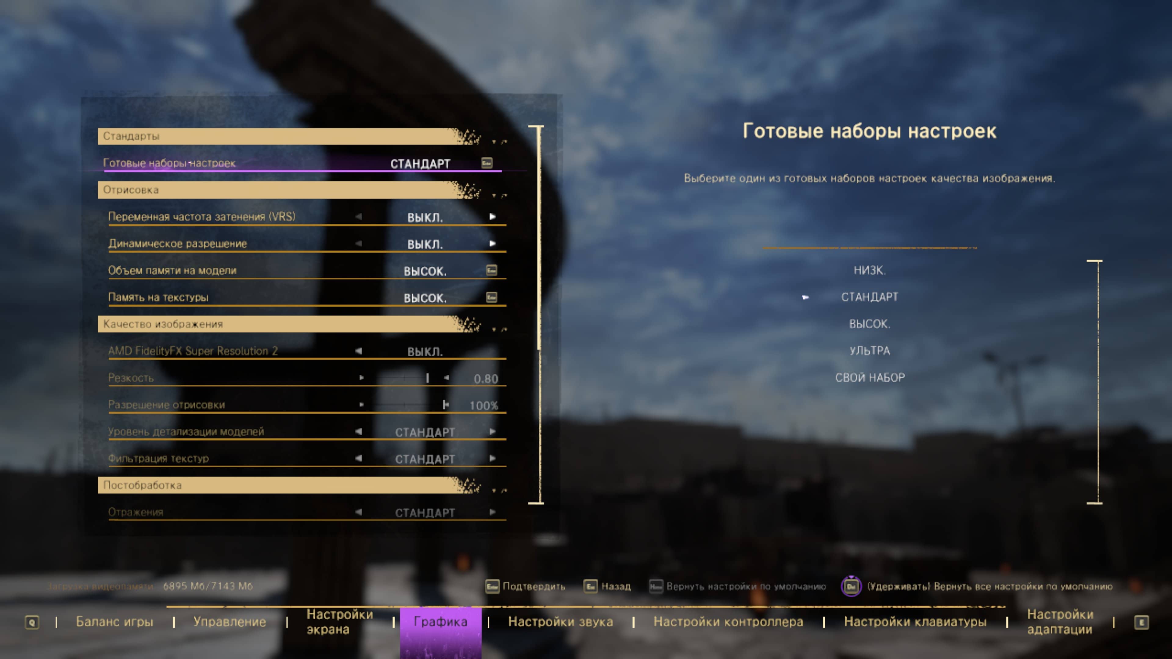 FORSPOKEN 2023 01 30 18 04 39 392