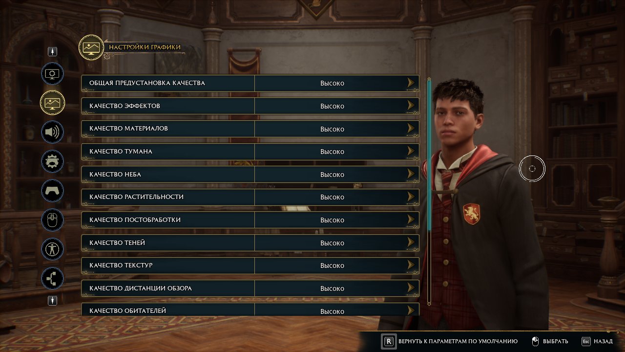 HogwartsLegacy 2023 02 08 19 38 28 724