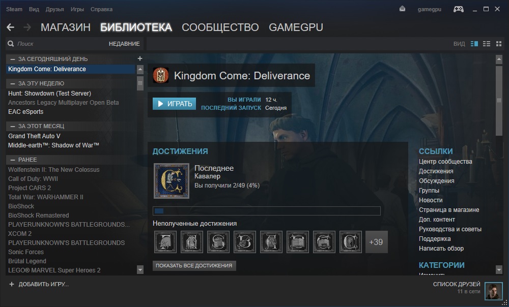 steam