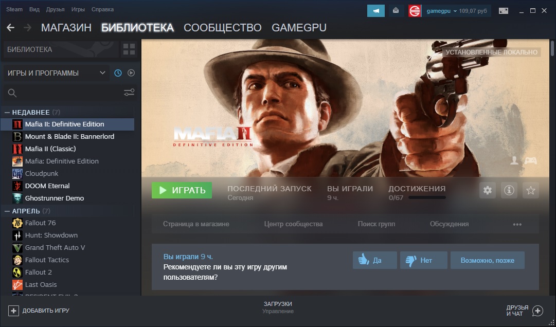steam