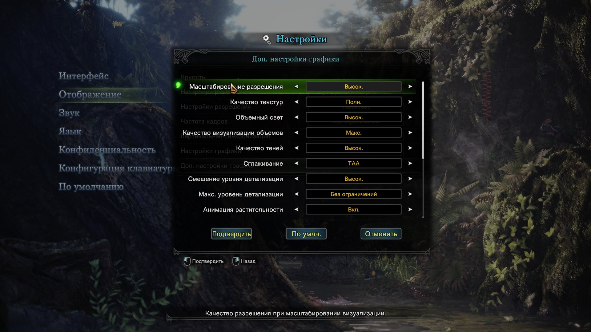 MonsterHunterWorld 2018 08 09 19 51 12 983