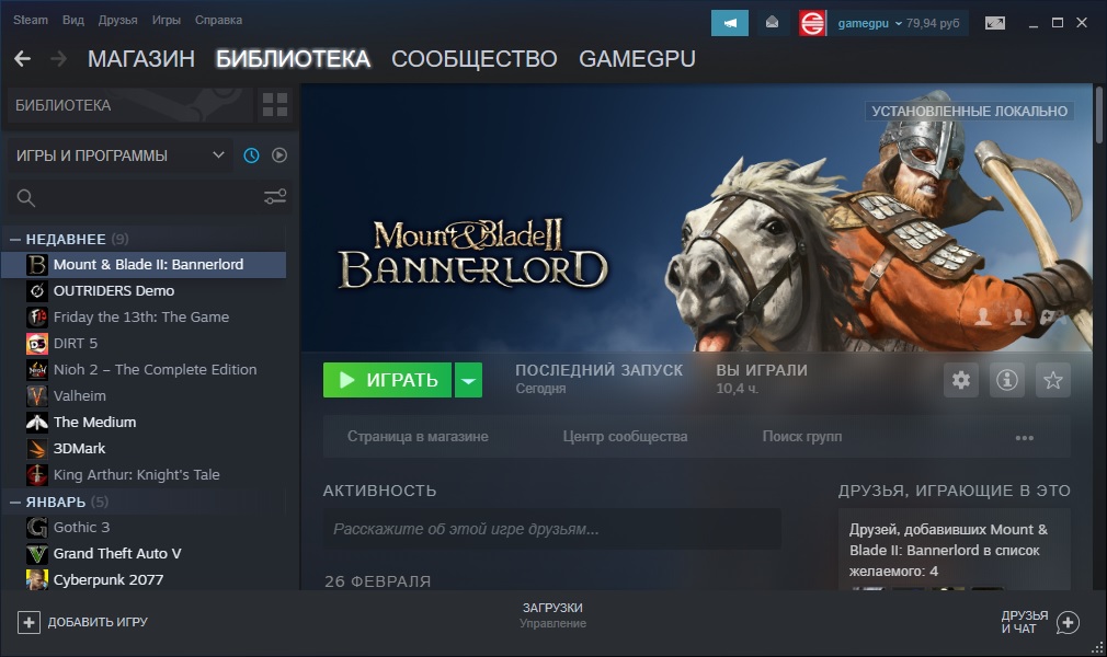 steam