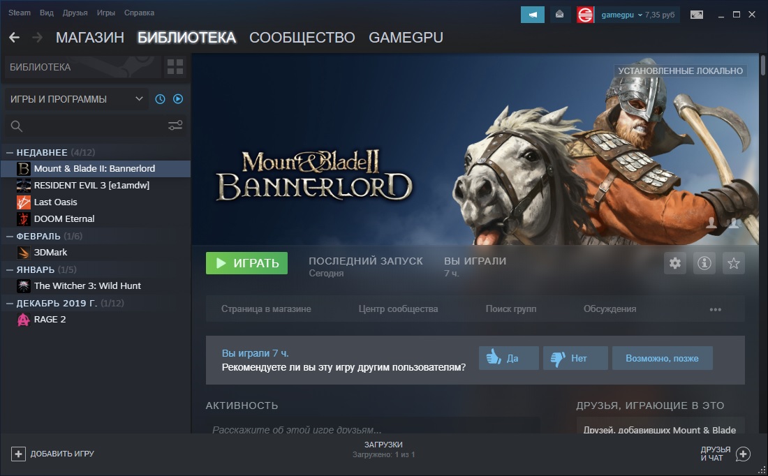 steam