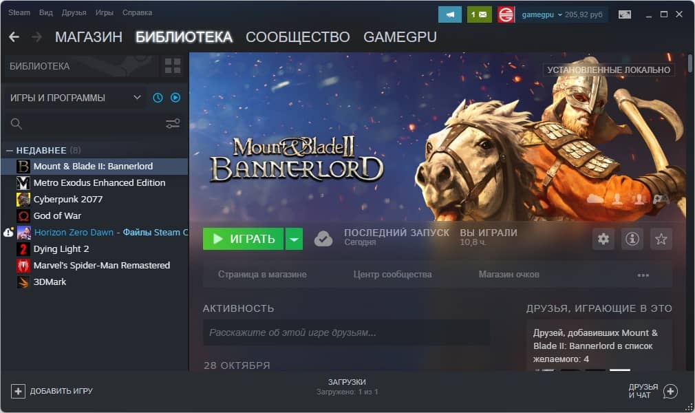 steam